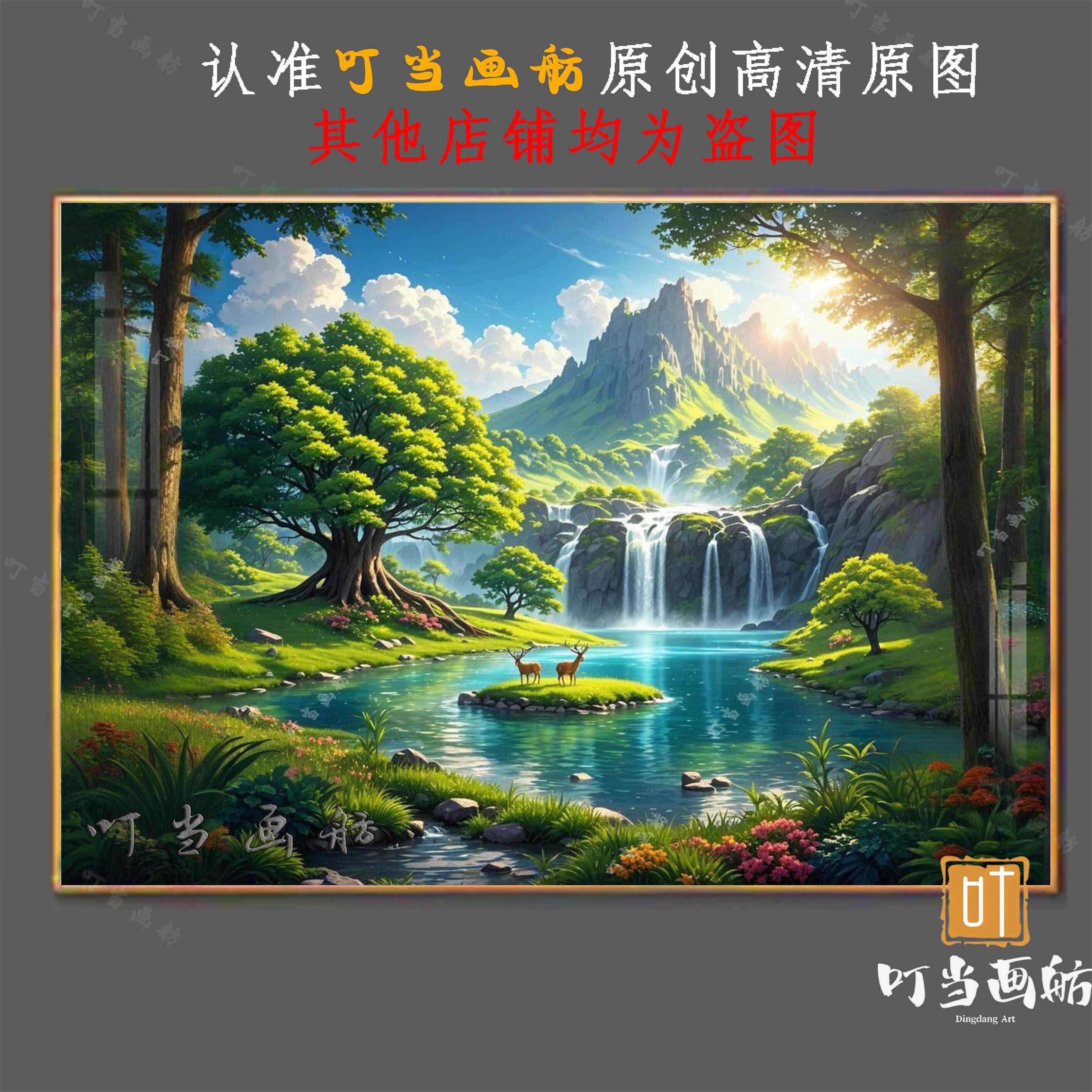 麋鹿招财瀑布流水画客厅装饰画沙发背景墙画山水晶瓷挂画送免打孔