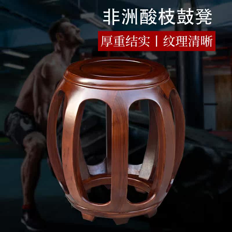 非洲酸枝鼓凳红木阔叶黄檀印尼黑酸枝实木中式圆凳茶几凳古筝琴凳