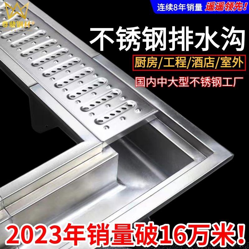 304不锈钢成品排水沟U型槽排水槽饭店厨房地沟庭院明沟下水道盖板
