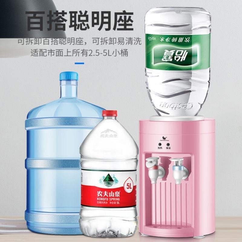 宿舍mini饮水机一人桌上饮水机矿泉水加热即饮热水机可携式烧水器