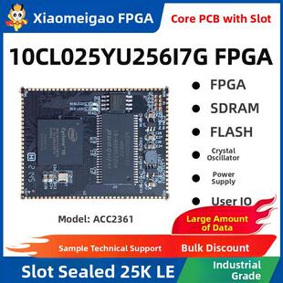 小美歌10Cl025 Cyclone10Lp Fpga核心板Altera开发板印章孔工业级
