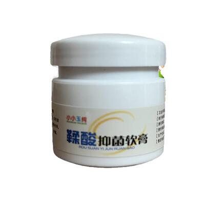 小小玉纯鞣酸软膏抑菌护理乳膏北医三院儿童医院新生婴幼儿护臀膏
