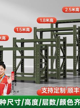 军绿色仓储货架军备物资营房仓库加厚多层置物架超强承重型铁架
