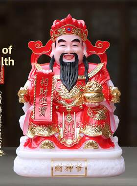 财神爷财神招财供奉神像家用公司店铺办公室开业摆件玉佛像文财神