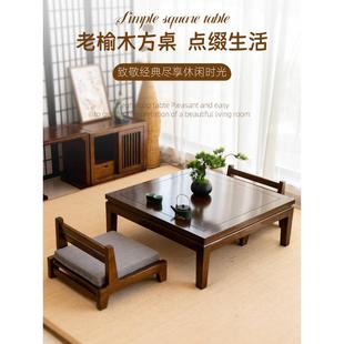 飘窗茶桌实木榻榻米茶几阳台茶桌茶台新中式炕桌老榆木桌椅可定制