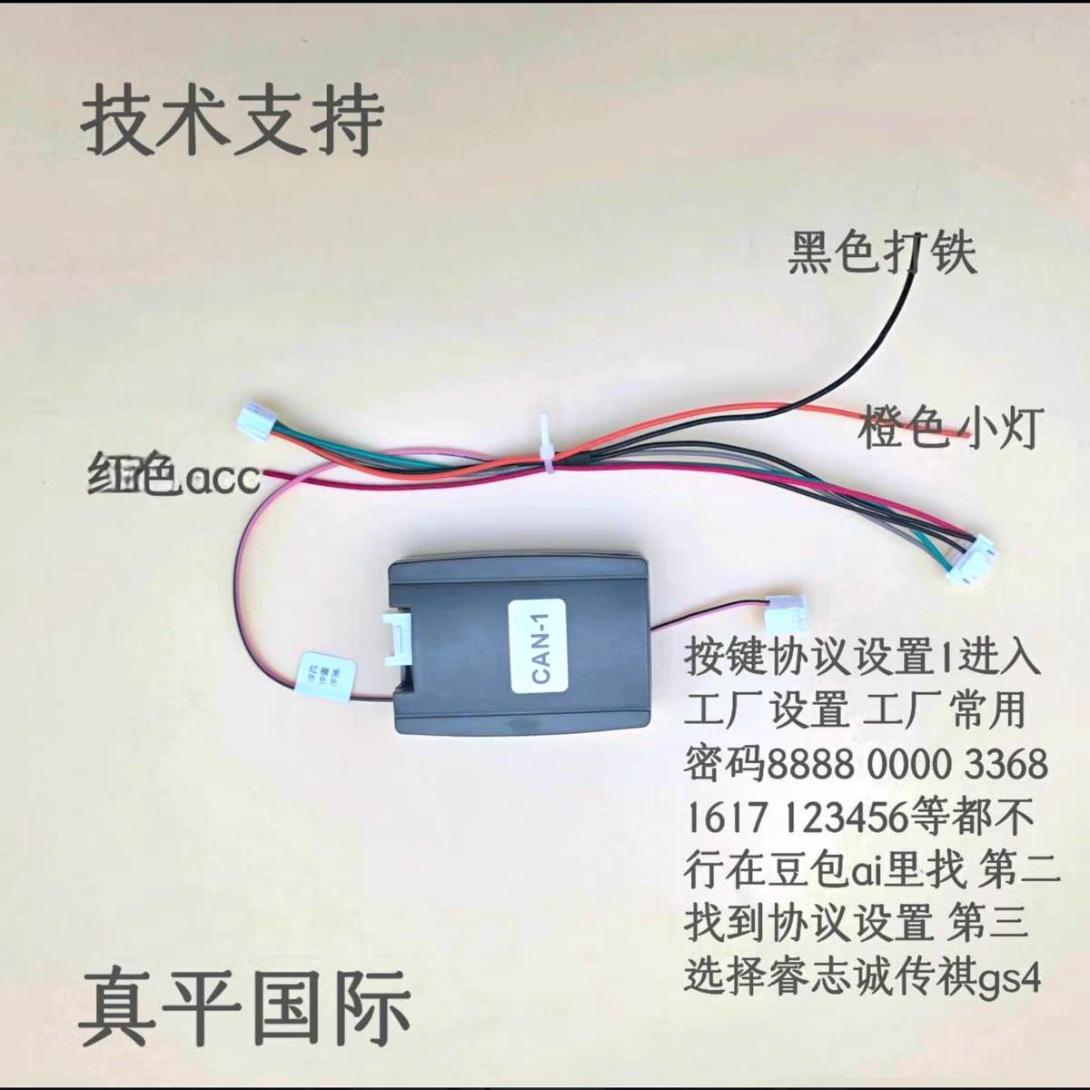 方控学习转协议设置方控学习变协议设置按键面板转协议设置FA