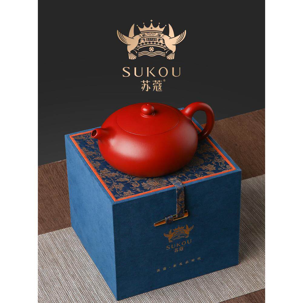 苏口宜兴纯手工紫砂茶壶原矿朱砂大红袍半月功夫茶具套茶壶乔迁礼