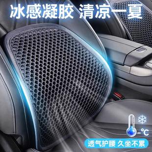 德国汽车腰靠镂空靠垫腰垫开车护腰神器车载座椅腰托支撑通风透气