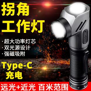 猎途强光手电筒超亮户外远射超长续航多功能大功率便捷家用照明灯