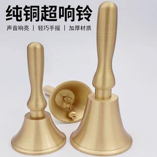 黄铜摇铃大号纯铜手动打铃唤醒老人呼叫铃佛堂手摇铃铛高级送菜铃