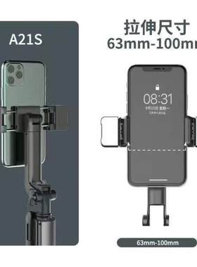 A21A A21S自拍杆夹头配件万向轴手机架专用零件自带补光灯螺丝