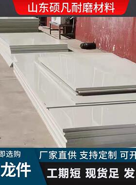 定制PP微机灰色板耐磨耐酸碱米黄防静电阻燃V0级聚丙烯塑料板加工