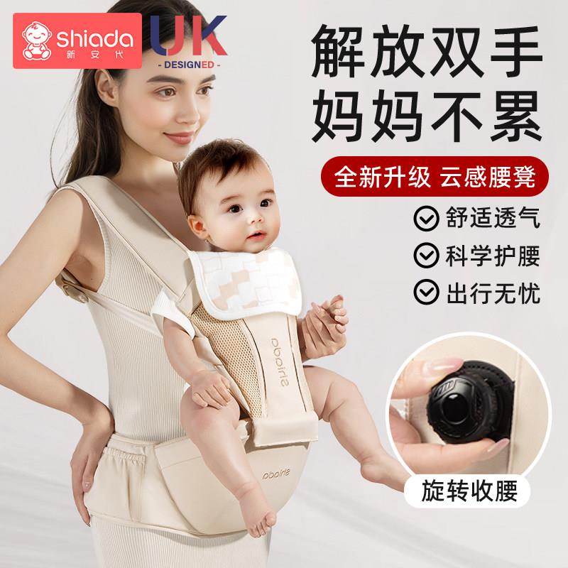 BeBeBus云感腰凳婴儿轻便四季宝宝抱婴袋多功能抱婴袋二合一四季图片