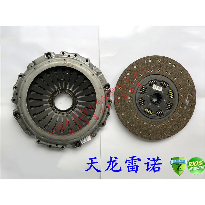 1601130-ZB601进口东风天龙离合器片雷诺DCi发动机压盘总成摩擦片