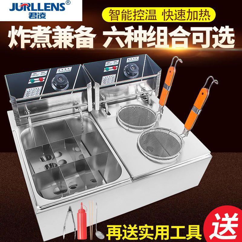 关东煮机商用组合电炸炉煮面炉麻辣烫串串香炸鸡薯条小吃设备双锅