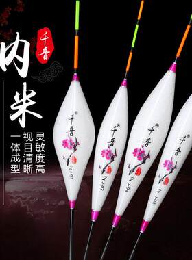 高灵敏鱼漂一体扁尾加粗醒目近视浮漂套装野钓鲫鱼鲤鱼罗非黑坑漂