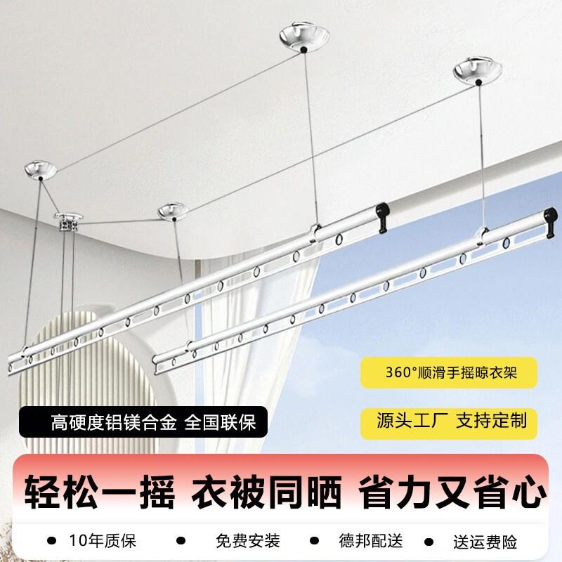 手摇升降晾衣架家用阳台室内双杆晾晒手动晒衣架承重耐用上下防风