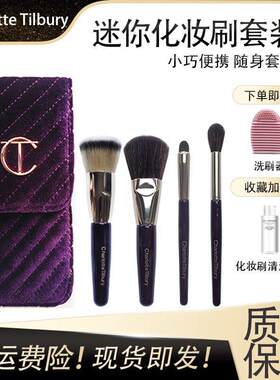 英国CT迷你化妆刷便携化妆刷套装散粉刷粉底刷眼影细节晕染化妆刷