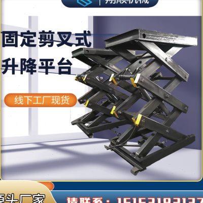 山东翔顺小型电动液压升降平台固定剪叉式举升机承重舞台货梯定制
