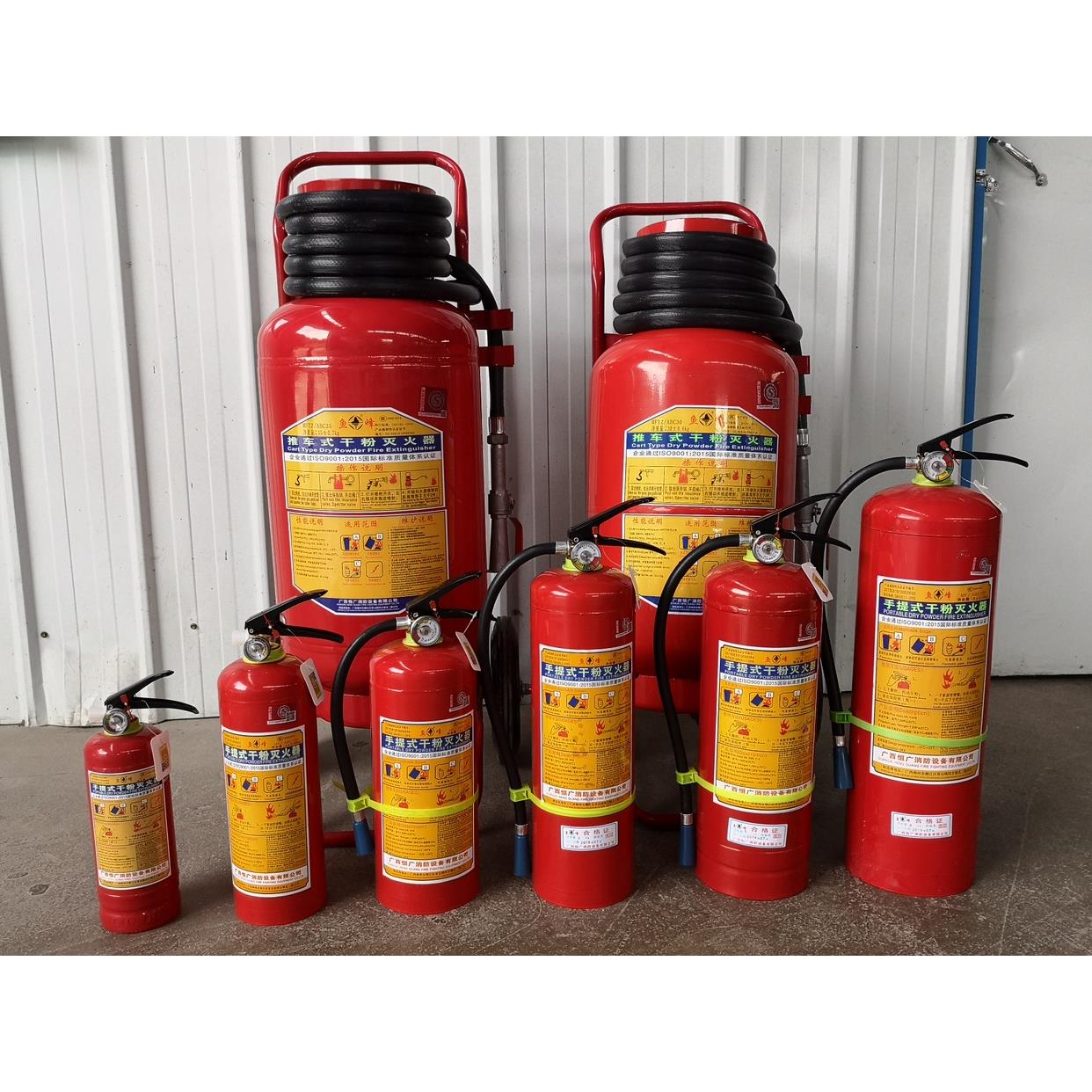 灭火器家用商用1kg2kg3kg4kg5kg干粉手提国标车载30GK手推干粉灭