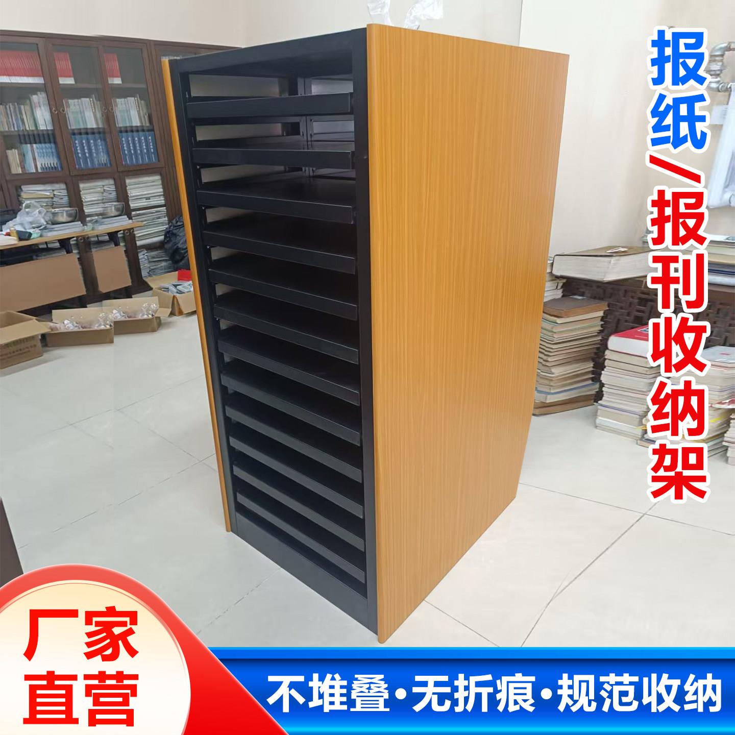 报纸架资料架展示架宣传册书报架单双面杂志架落地抽屉报刊架货架