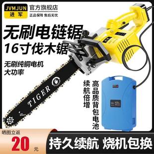 家用池手持伐木锯大量锂电链锯锯树大功 48V无电刷容电YEF锯充电式
