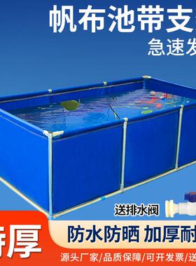 养鱼帆布鱼池带支架鱼池箱户外简易帆布池加厚刀刮布养殖水箱架子