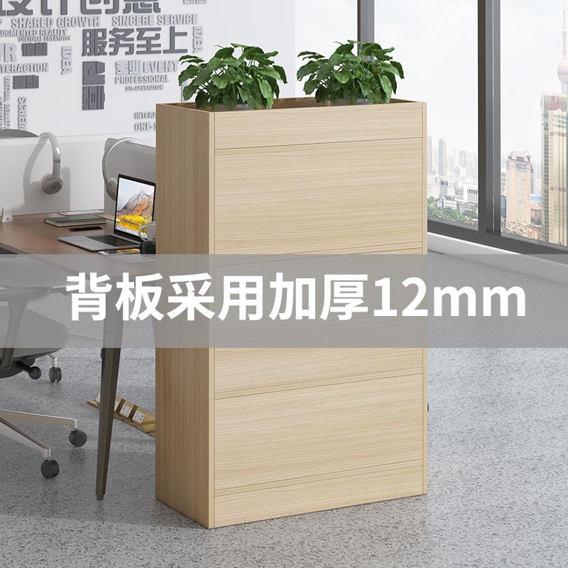 办公室隔断花槽柜落地组合长条文件柜储物带锁杂物柜绿植放花矮柜