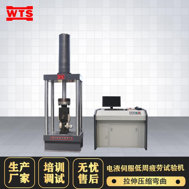电液伺服低周疲劳试验机材料应变疲劳实验设备力学性能测试仪器