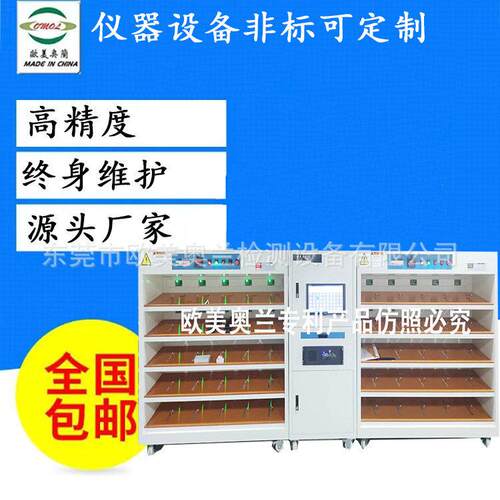 智能锁成品老化测试仪智能锁线路板老化测试仪锁具老化测试架