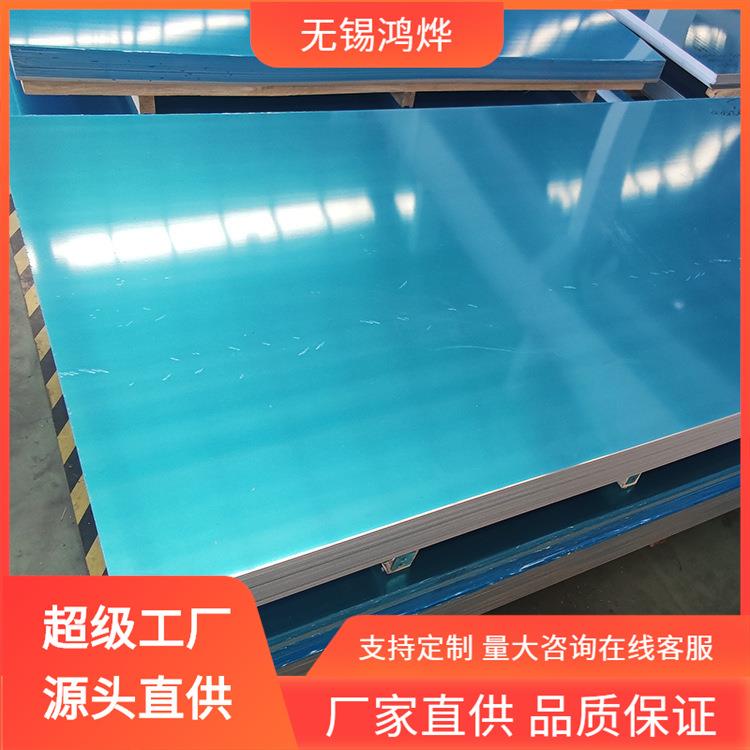 5019505050525056LF5-1合金铝板防锈拉丝镜面彩色合金铝板