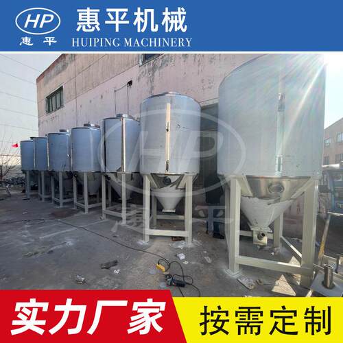 集中供料PVC集中供料输送混配系统自动计量供料系统