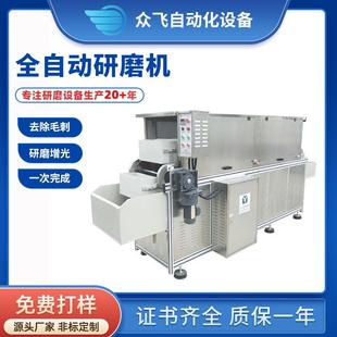 380V震动研磨机木制五金磁力抛光机去毛刺金属配件抛光研磨机