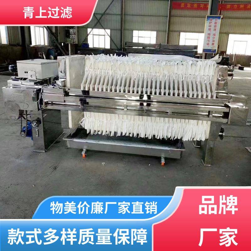 库存充足一体化不锈钢压滤机操作简便开拓创新过滤设备