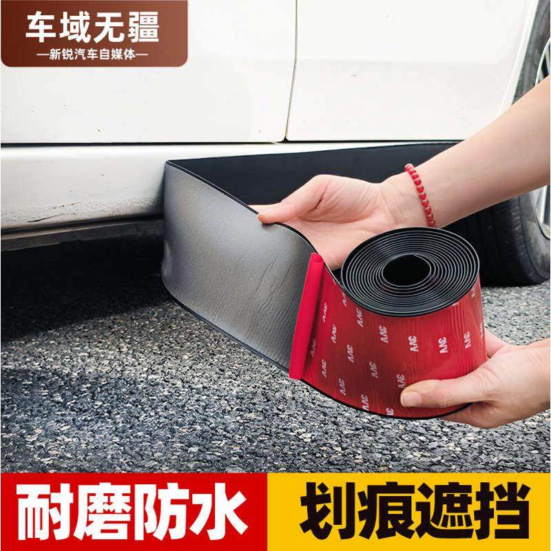 汽车用品改装侧裙底坎通用多功能车身划痕遮挡贴条创意3D立体装饰,汽车用品/电子/清洗/改装,汽车装饰贴/反光贴,淘宝优惠券,粉丝福利购,淘宝优惠卷