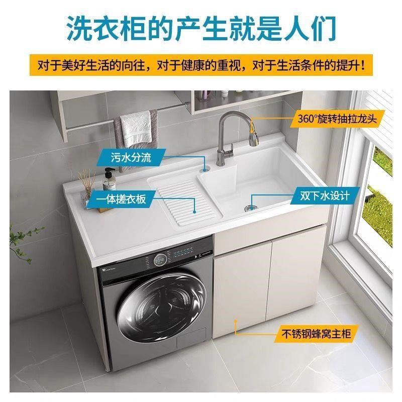 不锈钢阳台洗衣机柜一体u柜洗衣盆带搓衣板洗衣机伴侣拐角可定制