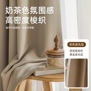 全遮光w卧室客厅现代简约高级感挂钩免打孔安 奶油风窗帘2024新款