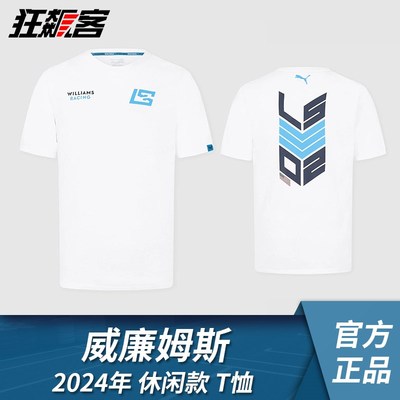 F1赛车模型服饰 威廉姆斯 2024年FPW46 休闲款T恤