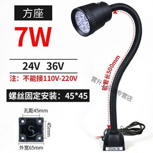 LED机床工作灯2k20v强磁灯数控车床灯24v冲铣床灯机械36照明万向