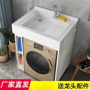阳台洗衣柜i组合一体台盆柜洗衣机伴侣柜带搓板洗衣池槽浴室 新款