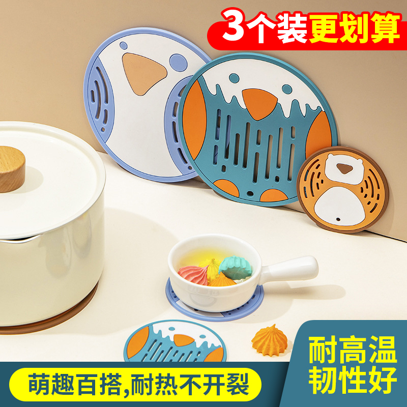 隔热垫防烫耐高温碗垫垫s子家用锅垫菜垫盘垫防水餐桌桌垫杯垫餐