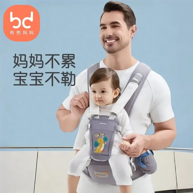 腰凳婴儿轻便四季坐等多功D能前后两用外出抱娃神器