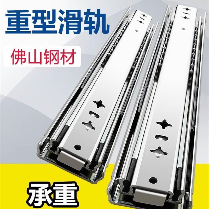 抽屉三节轨阻尼缓冲轨道r滑道v电脑桌键盘托架导轨橱柜工业重型滑