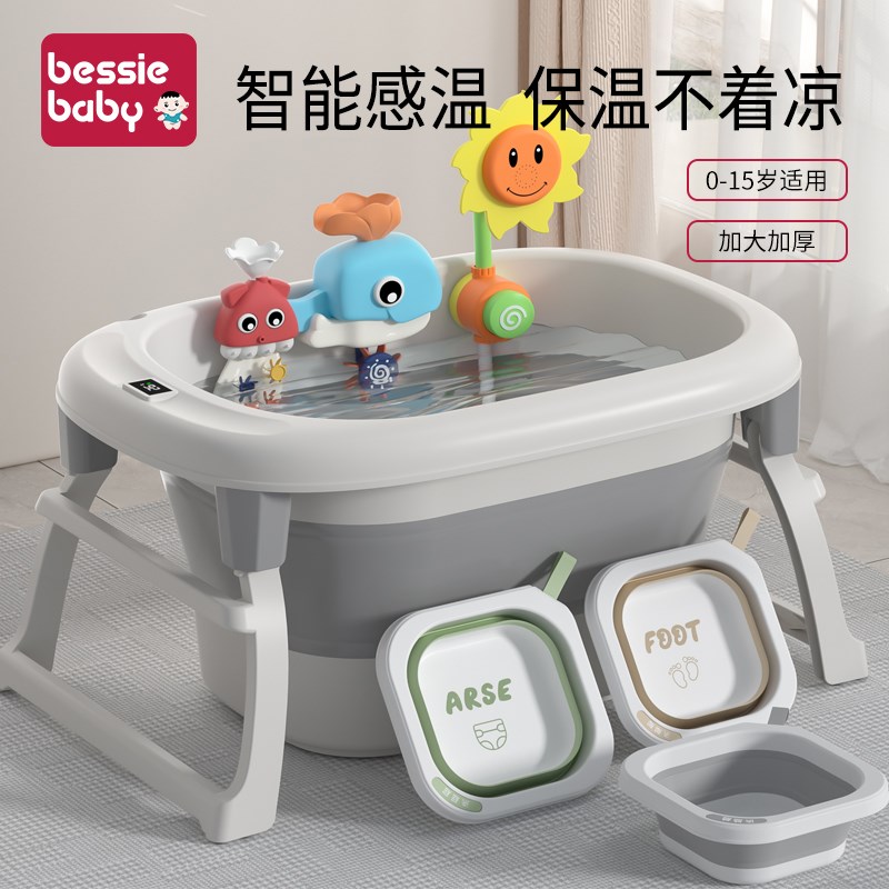 婴儿洗澡盆宝宝浴盆可折叠家用坐C躺大号小孩泡澡游泳桶儿童洗澡