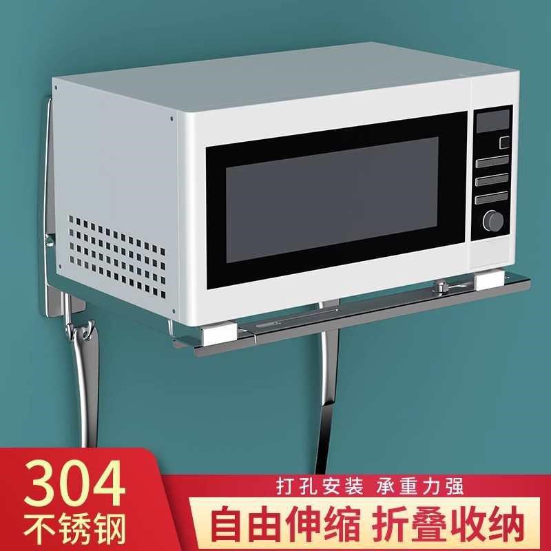 微波炉不锈钢f托架架子三脚架置物架壁挂式支架烤箱挂架上墙加专