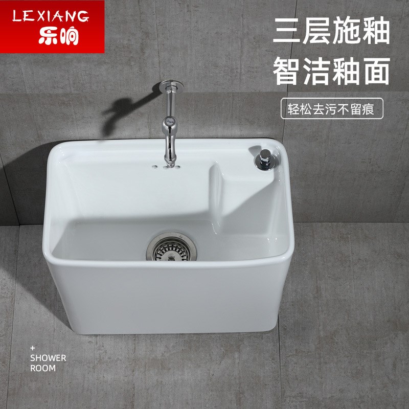 长方形洗拖把池地盆l阳台卫生间拖布池家用落地式小号宽30cm拖帕