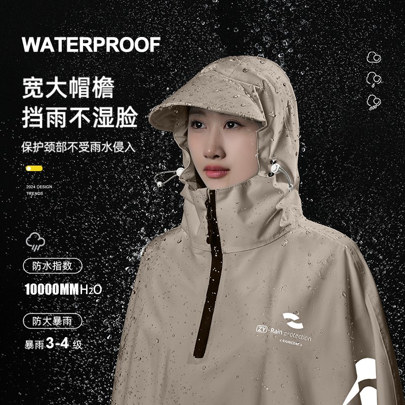 九号电动车雨衣长款防暴雨成人外穿女款电瓶车骑行一体专用雨披男