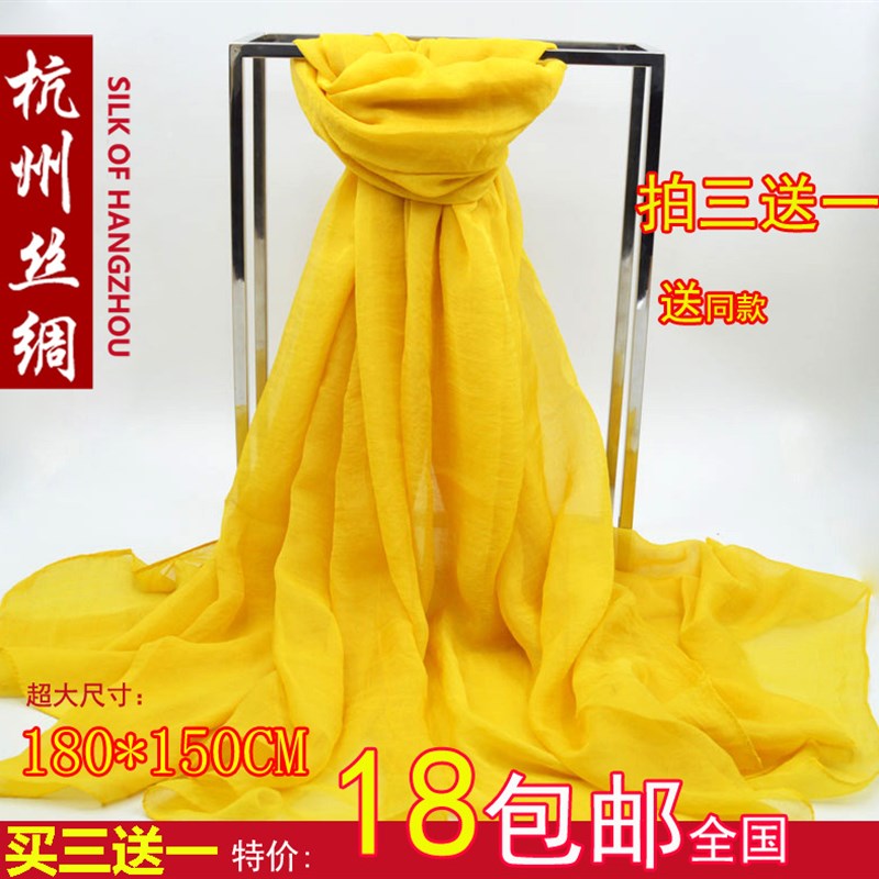 纯色丝巾长款丝巾超大超宽长款z围巾女秋冬季素色披肩纱巾两用百