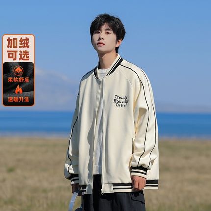 棒球服男款秋季2024新款宽松潮牌秋冬加绒加Q厚男生休闲夹克外套