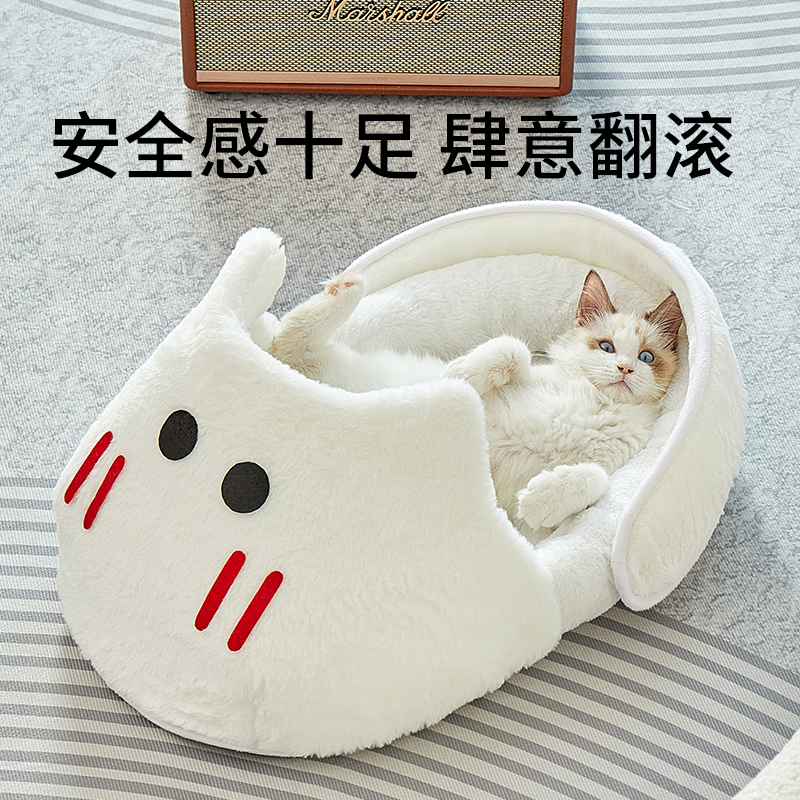 拖鞋猫窝四季通用半封闭r式安全感躲避屋冬季保暖秋冬小猫睡觉的